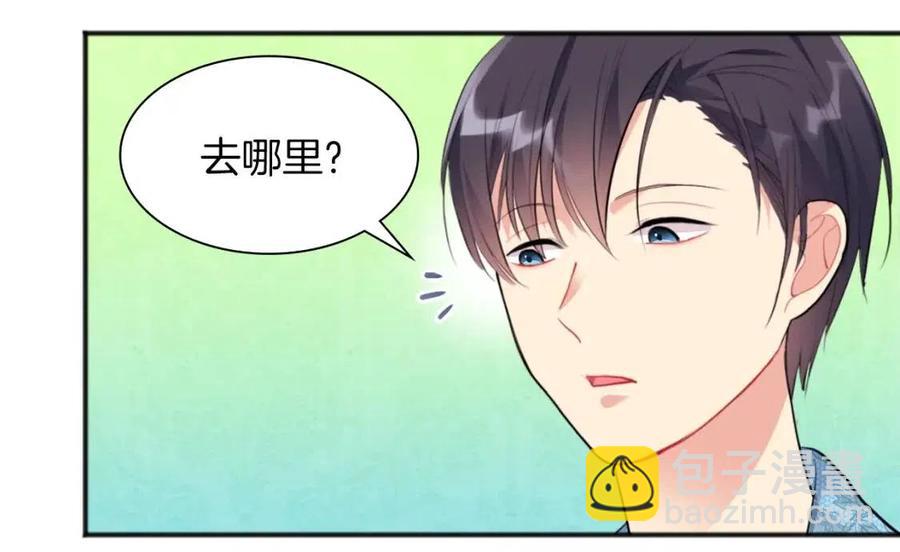 第69话 避孕药(1/3)-第70话