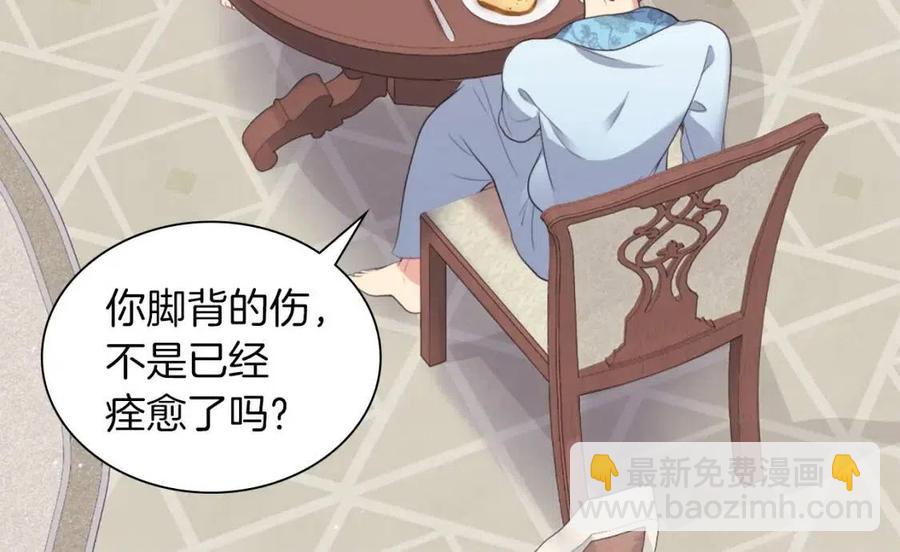 第69话 避孕药(1/3)-第70话