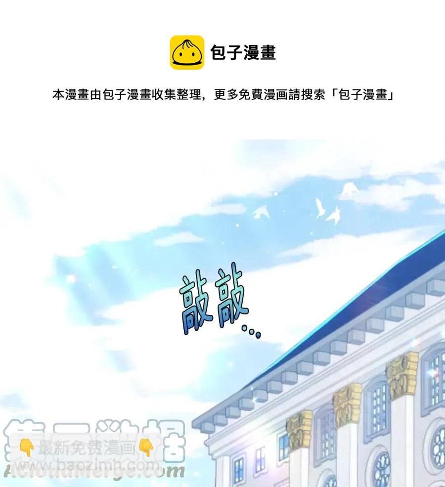 第69话 避孕药(1/3)-第70话