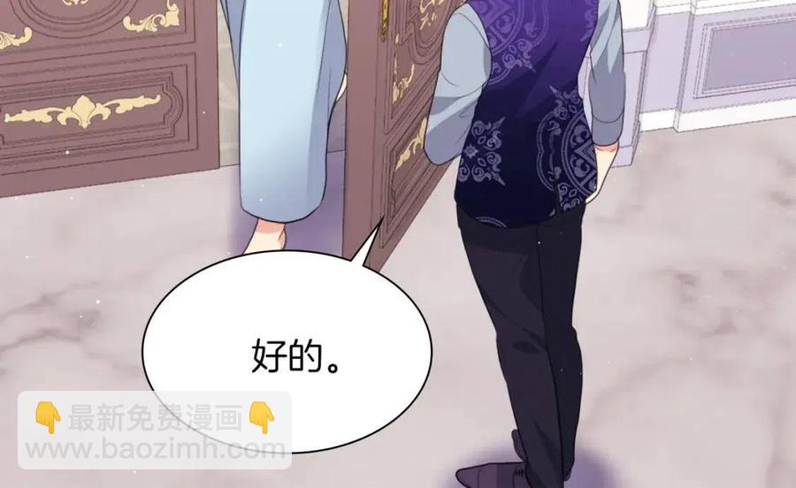 第69话 避孕药(1/3)-第70话