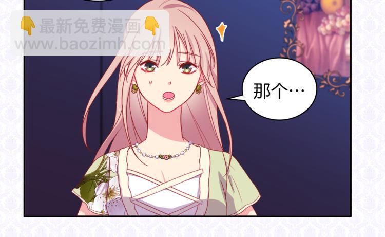 第7话 提亲(1/3)-第8话