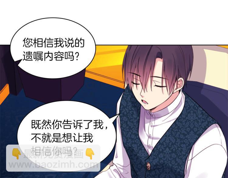 第7话 提亲(1/3)-第8话