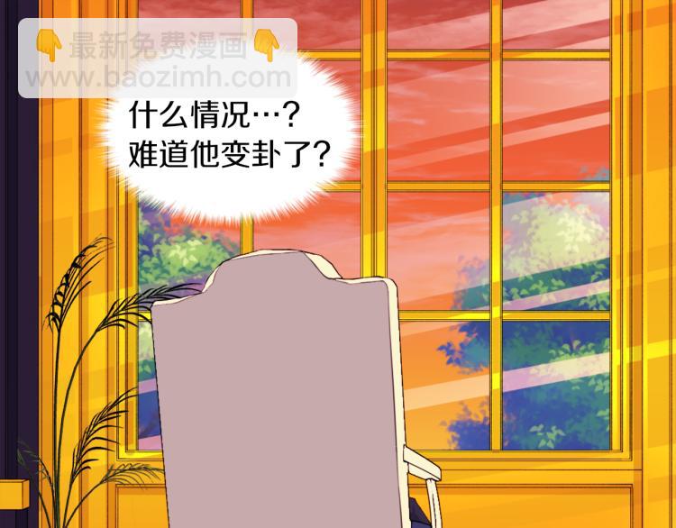 第7话 提亲(1/3)-第8话