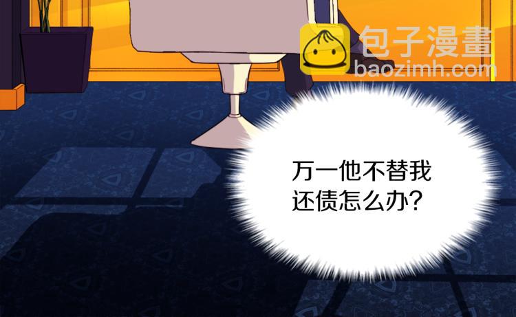 第7话 提亲(1/3)-第8话