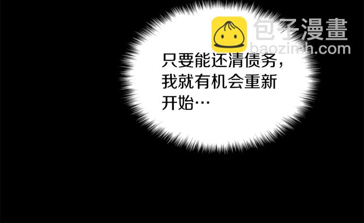 第7话 提亲(1/3)-第8话