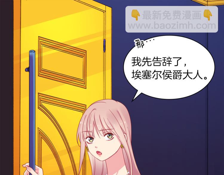 第7话 提亲(1/3)-第8话