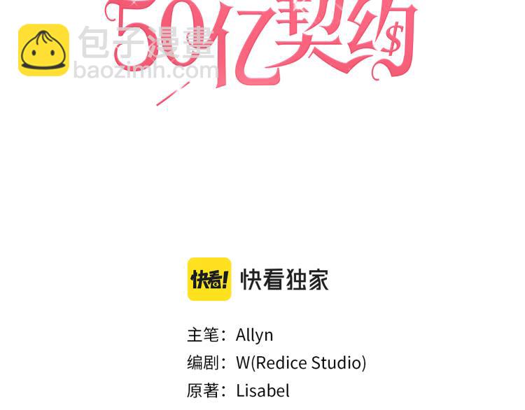 第7话 提亲(1/3)-第8话