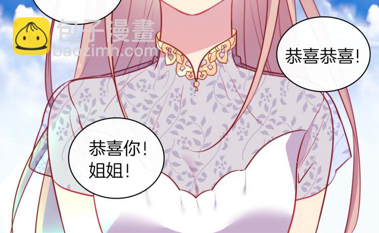 第7话 提亲(1/3)-第8话