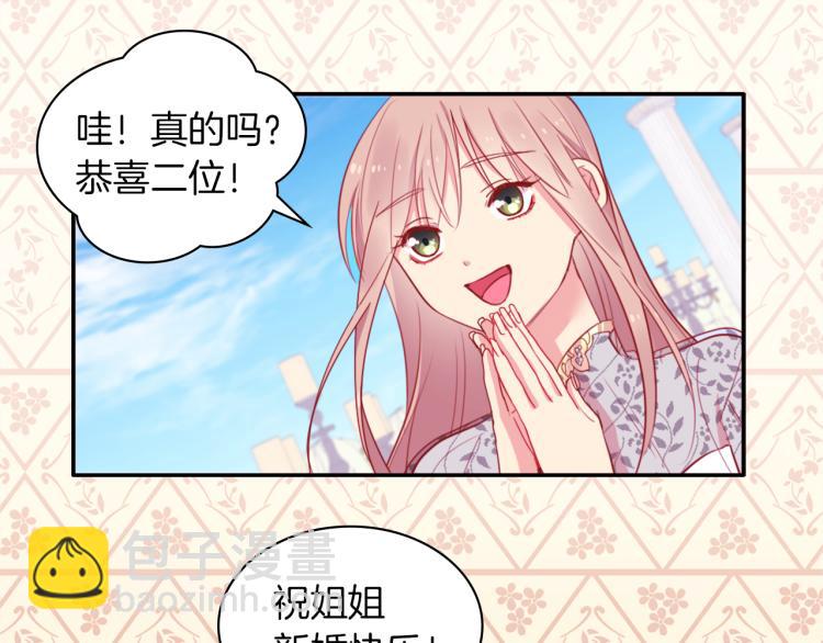 第7话 提亲(1/3)-第8话