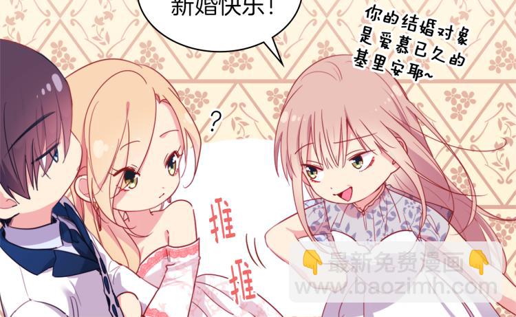 第7话 提亲(1/3)-第8话