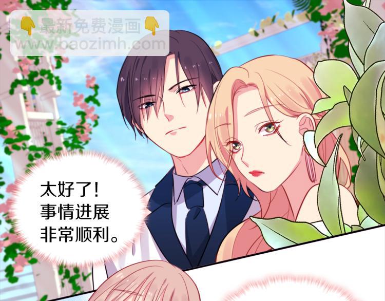 第7话 提亲(1/3)-第8话