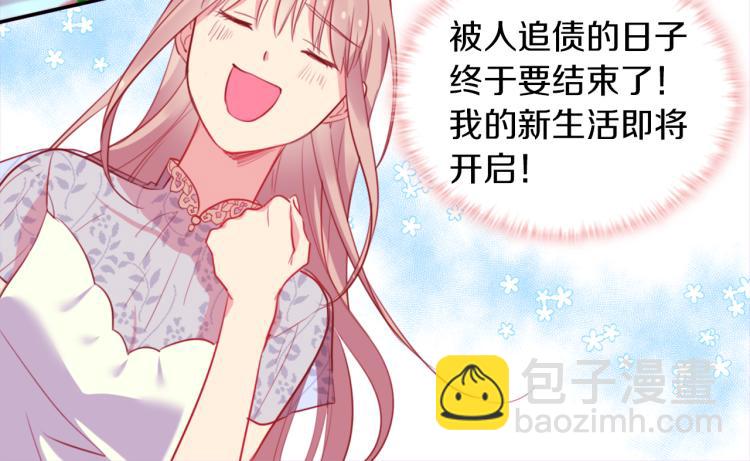 第7话 提亲(1/3)-第8话