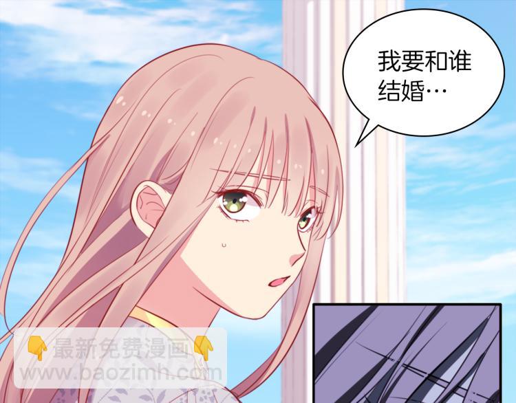 第7话 提亲(1/3)-第8话