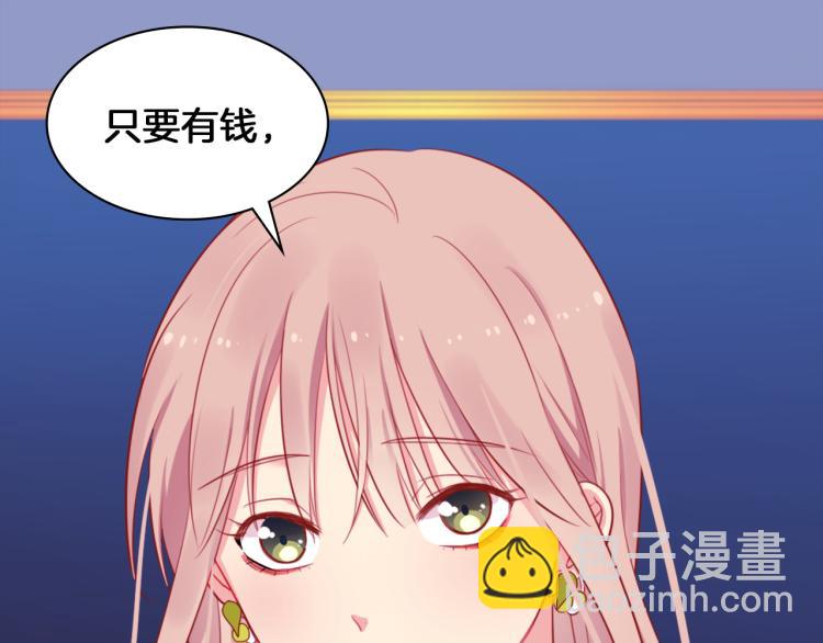 第7话 提亲(1/3)-第8话