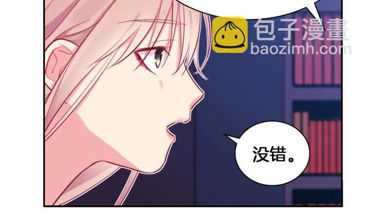 第7话 提亲(1/3)-第8话