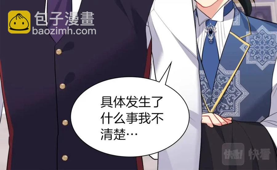 第71话 温暖的关心(1/3)-第72话