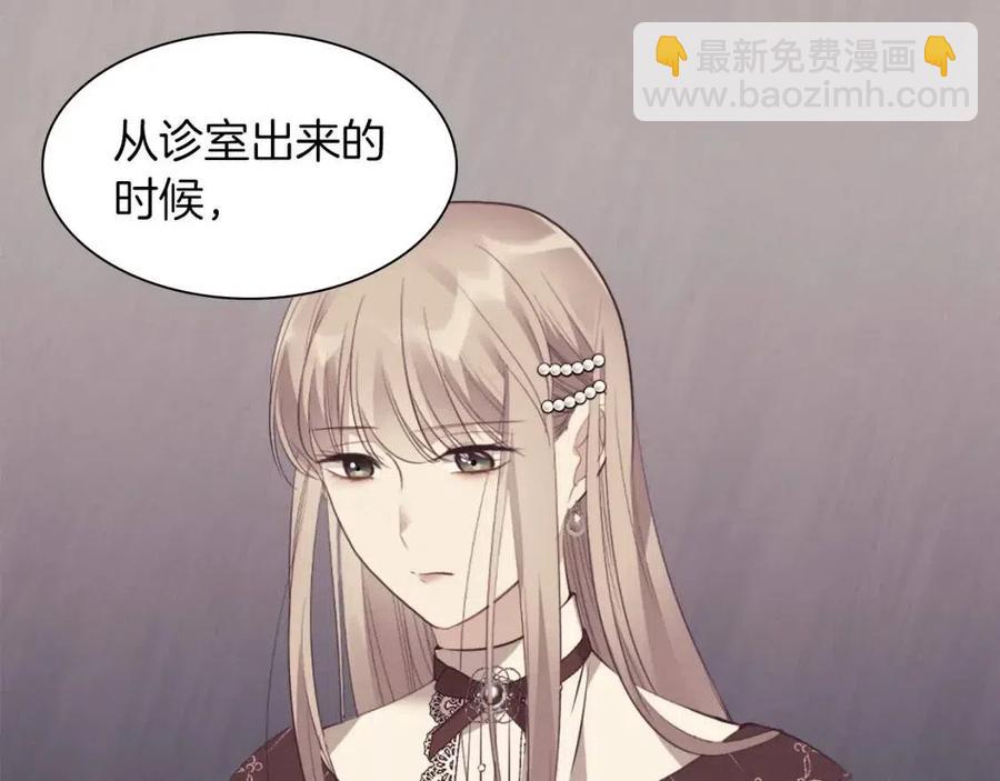 第71话 温暖的关心(1/3)-第72话