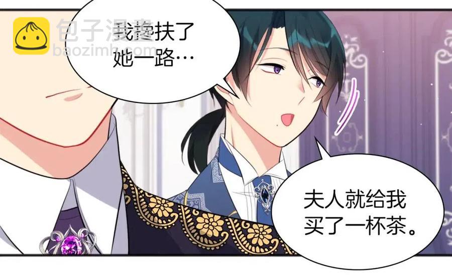 第71话 温暖的关心(1/3)-第72话