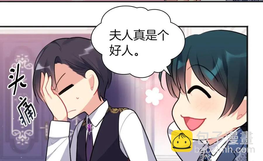 第71话 温暖的关心(1/3)-第72话