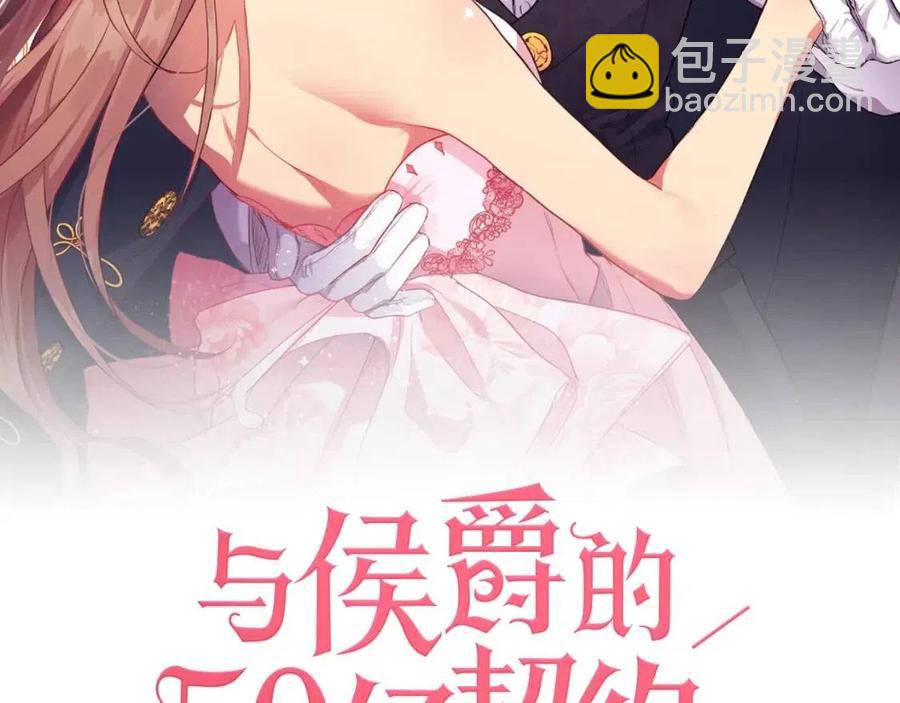 第71话 温暖的关心(1/3)-第72话