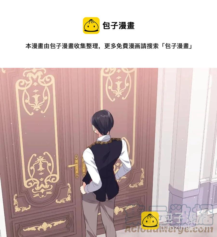 第71话 温暖的关心(1/3)-第72话