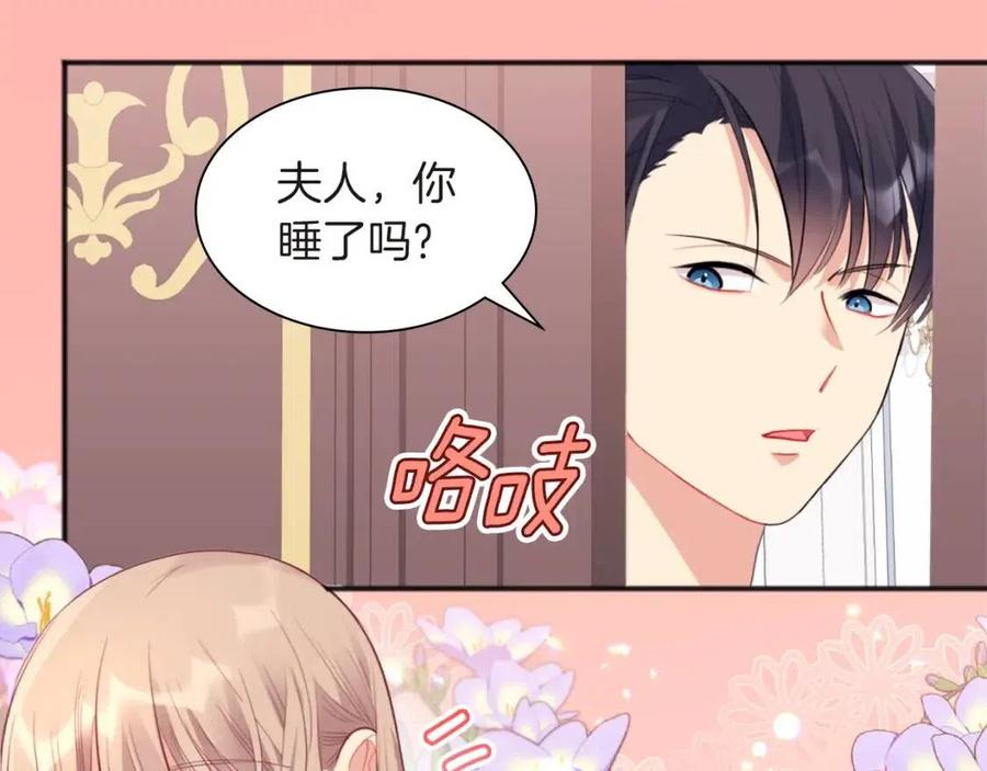 第71话 温暖的关心(1/3)-第72话