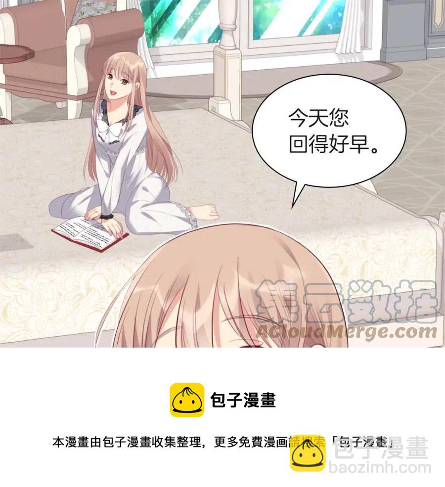 第71话 温暖的关心(1/3)-第72话