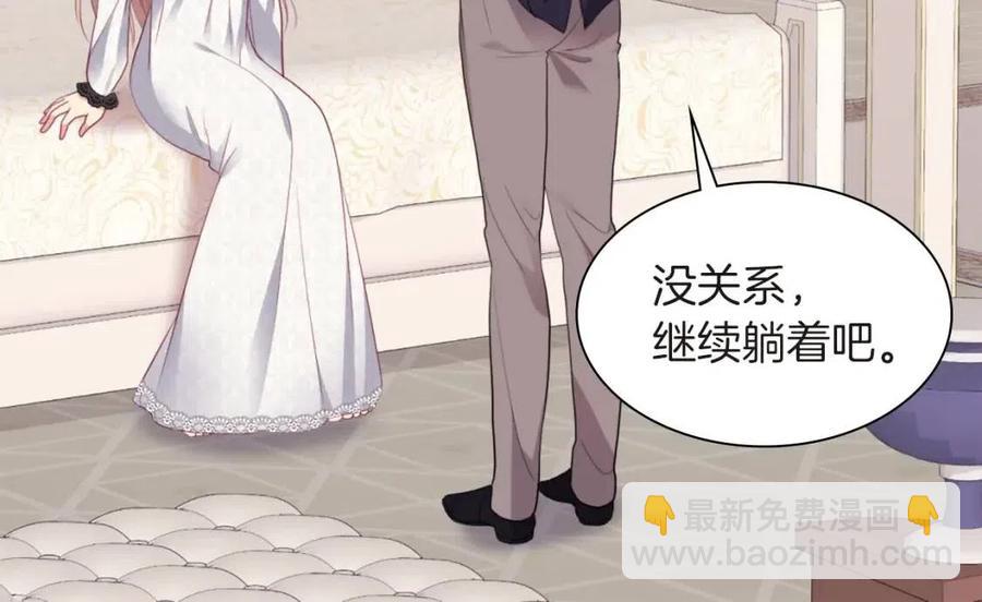 第71话 温暖的关心(1/3)-第72话