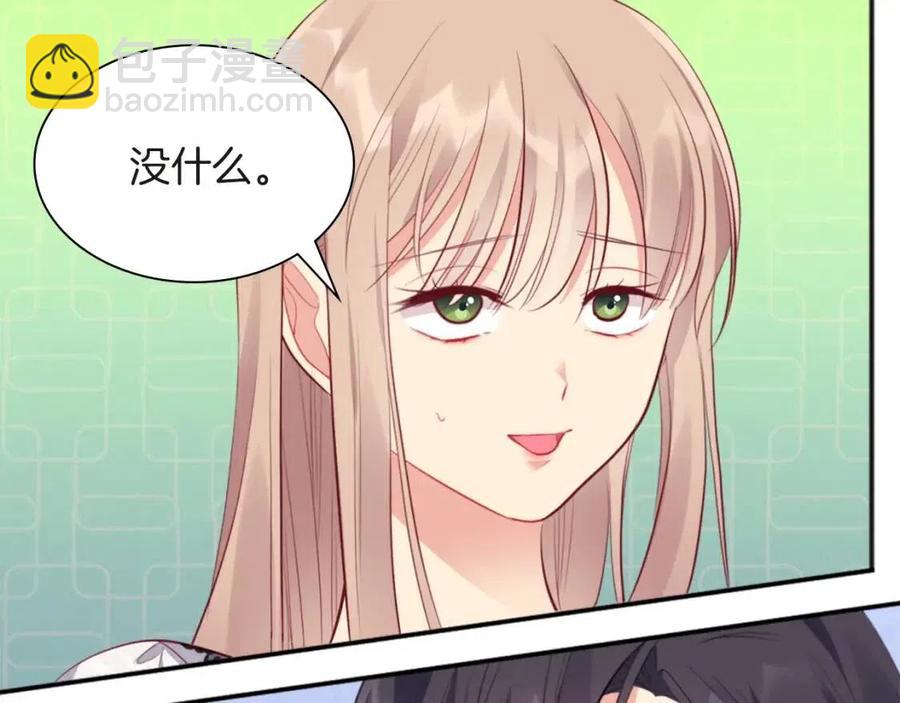 第71话 温暖的关心(1/3)-第72话