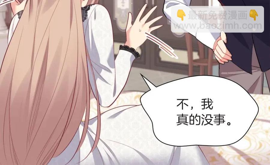 第71话 温暖的关心(1/3)-第72话