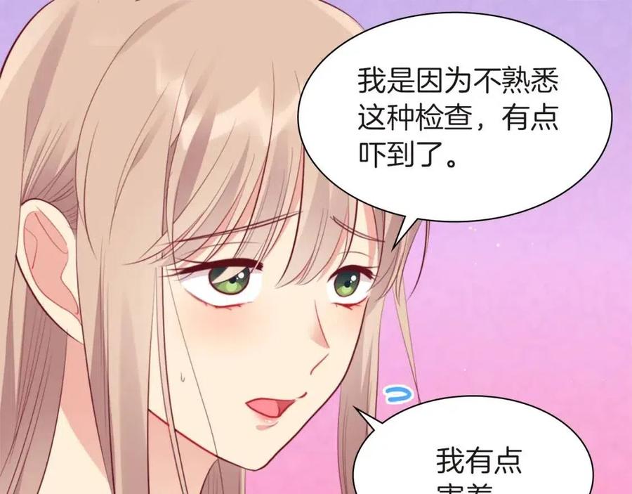 第71话 温暖的关心(1/3)-第72话