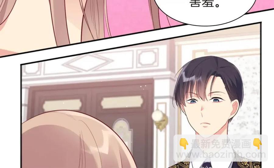 第71话 温暖的关心(1/3)-第72话