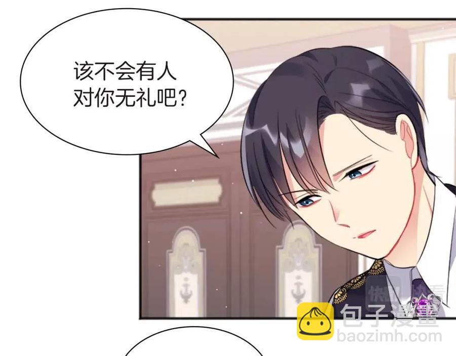 第71话 温暖的关心(1/3)-第72话