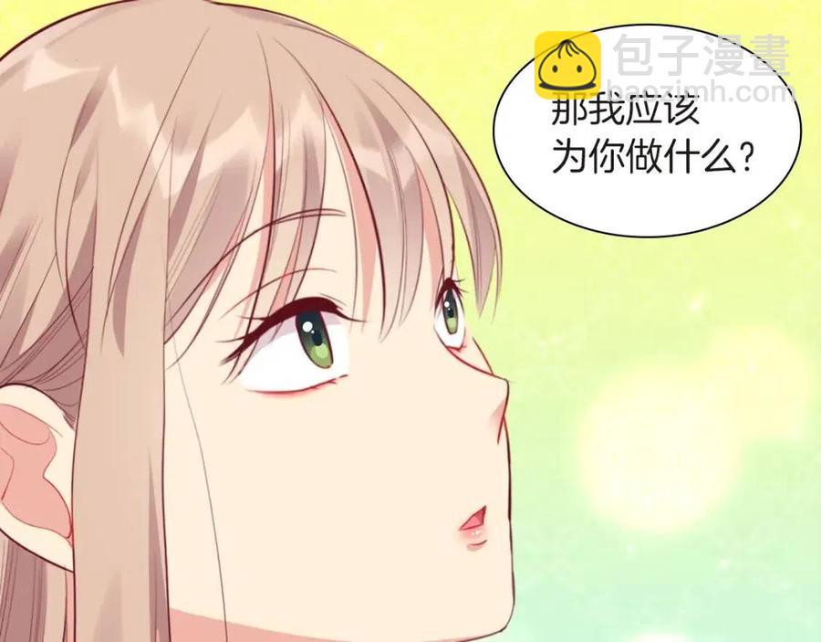 第71话 温暖的关心(1/3)-第72话