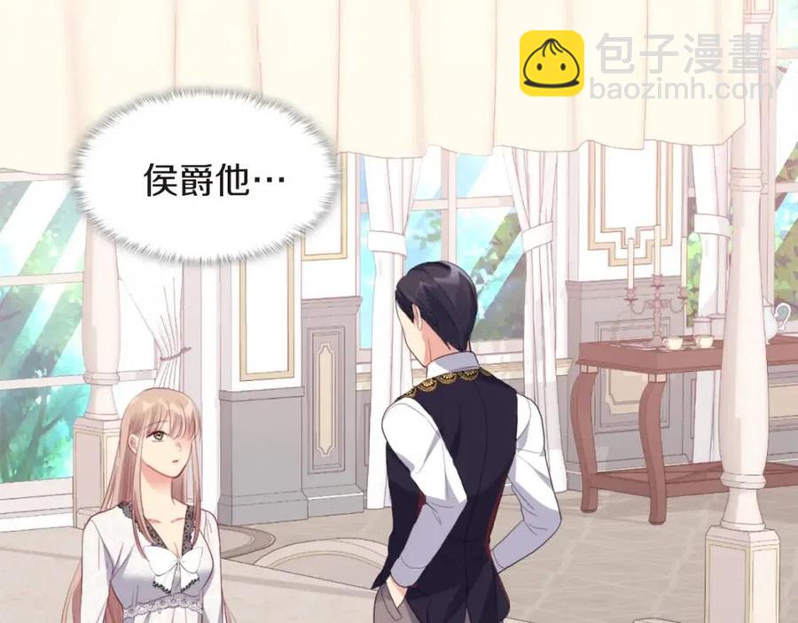 第71话 温暖的关心(1/3)-第72话