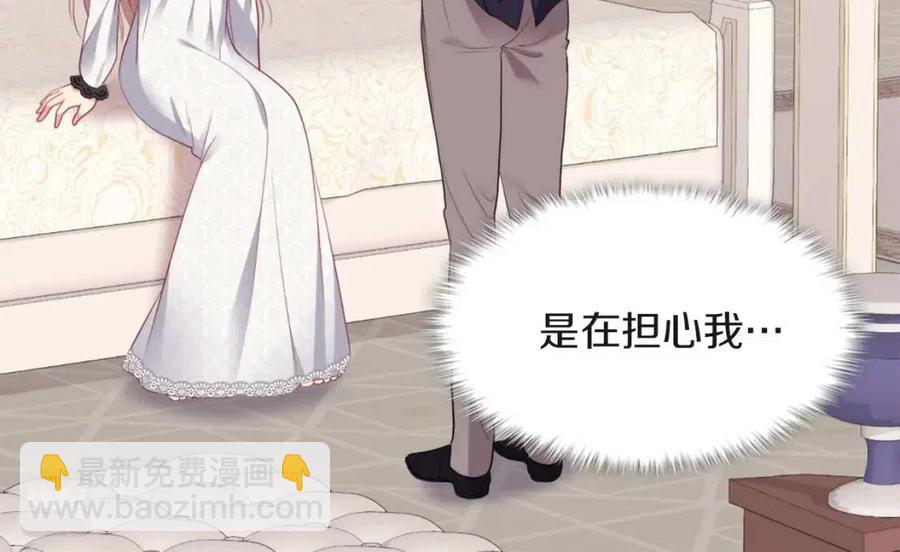 第71话 温暖的关心(1/3)-第72话