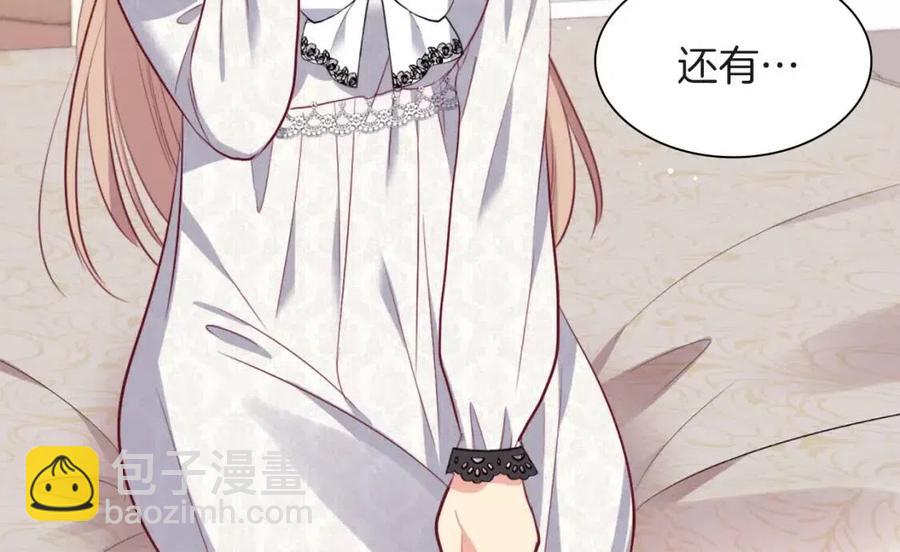 第71话 温暖的关心(1/3)-第72话