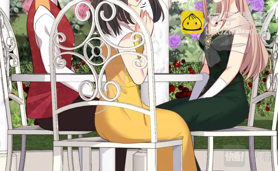 第73话 皇后的提议(1/3)-第74话