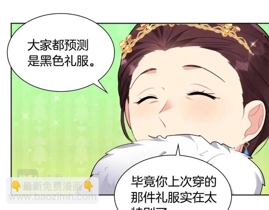 第73话 皇后的提议(1/3)-第74话