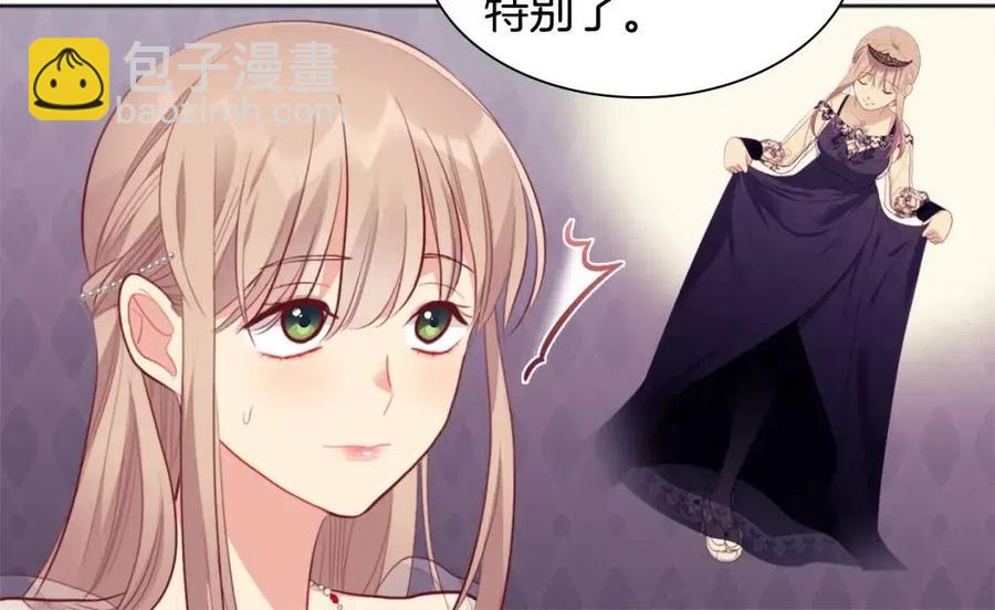 第73话 皇后的提议(1/3)-第74话