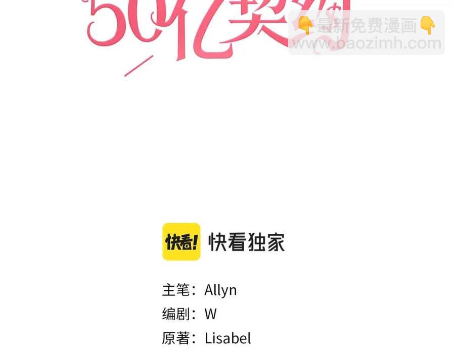 第73话 皇后的提议(1/3)-第74话