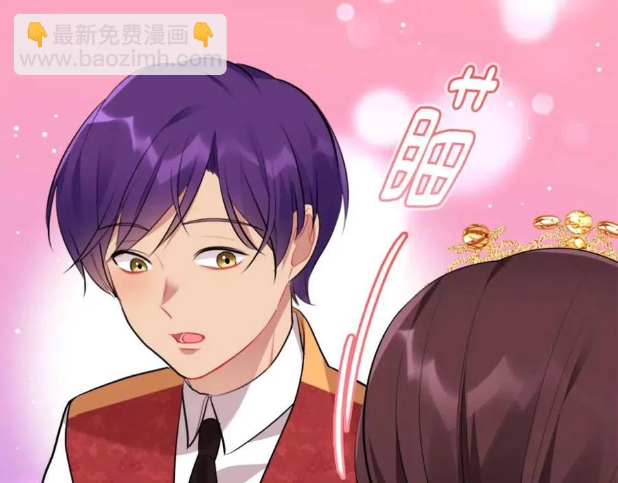 第73话 皇后的提议(1/3)-第74话