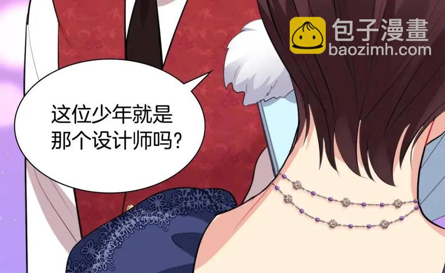 第73话 皇后的提议(1/3)-第74话