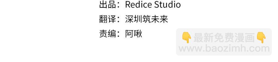 第73话 皇后的提议(1/3)-第74话