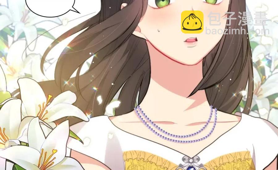 第73话 皇后的提议(1/3)-第74话