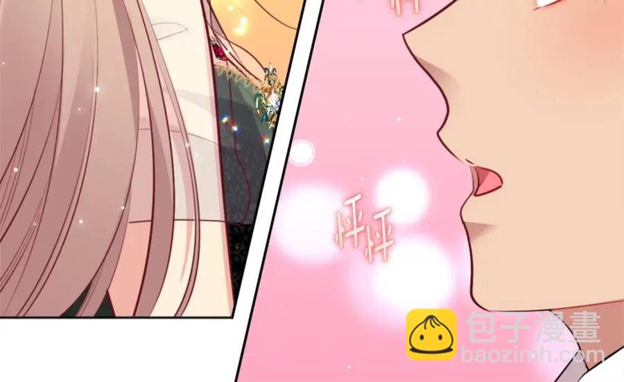 第73话 皇后的提议(1/3)-第74话