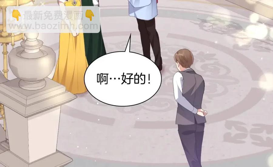 第73话 皇后的提议(1/3)-第74话