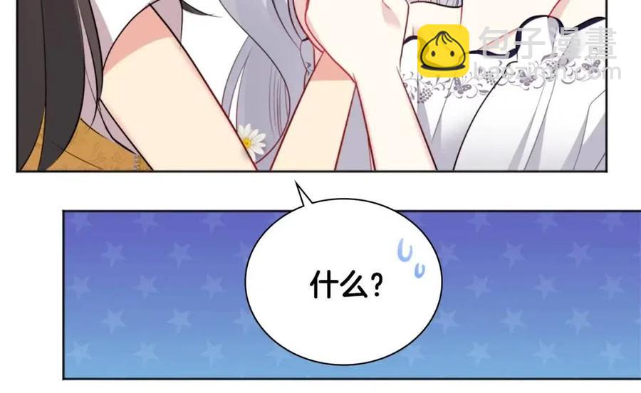 第75话 神秘的公主(1/3)-第76话