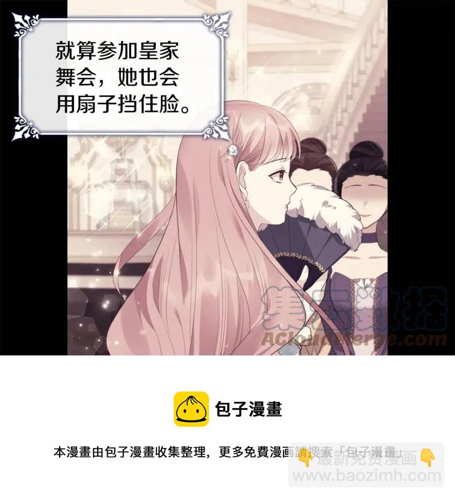 第75话 神秘的公主(1/3)-第76话