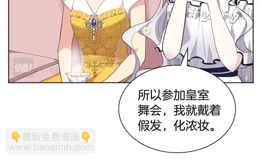 第75话 神秘的公主(1/3)-第76话